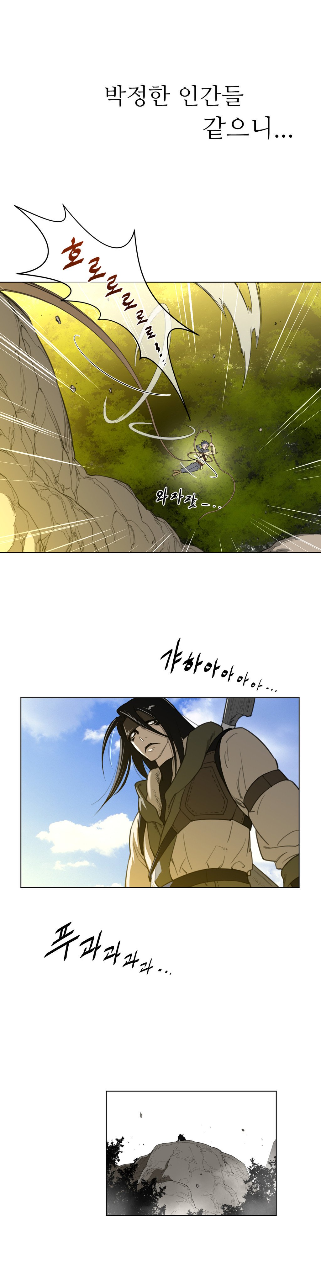 パーフェクトハーフCh.1-43