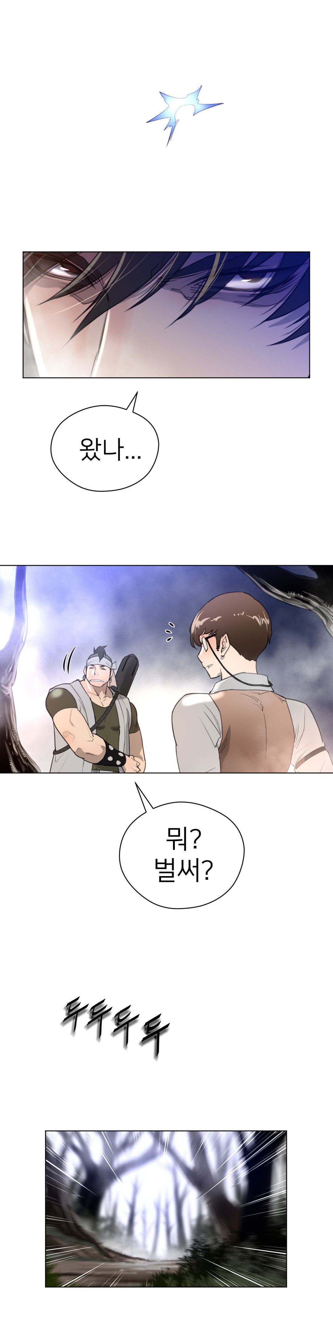 パーフェクトハーフCh.1-43