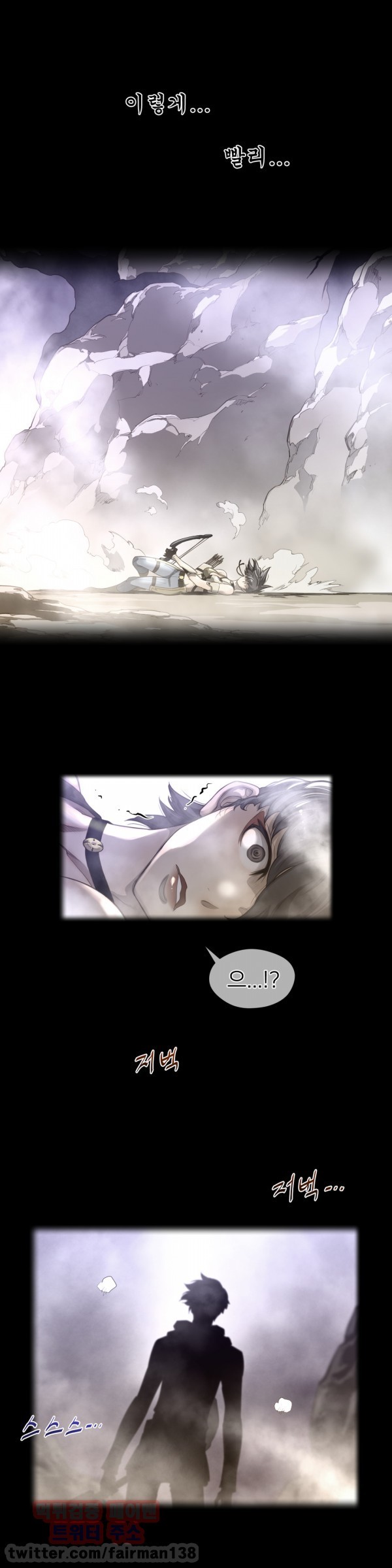 パーフェクトハーフCh.1-43