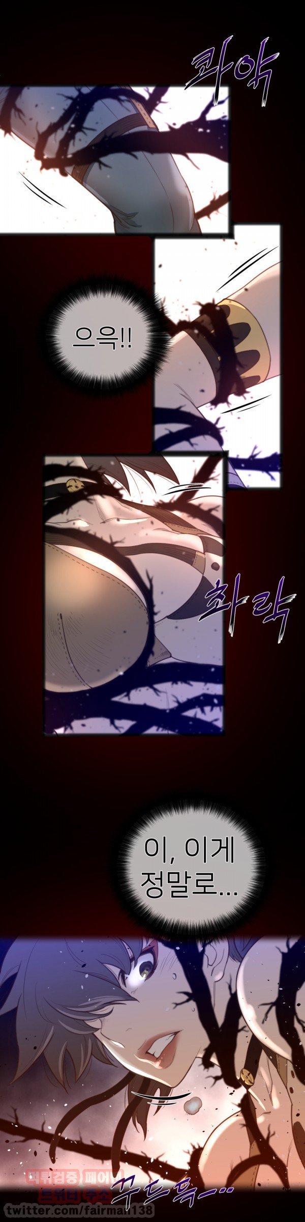 パーフェクトハーフCh.1-43