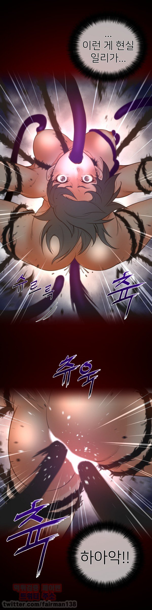 パーフェクトハーフCh.1-43