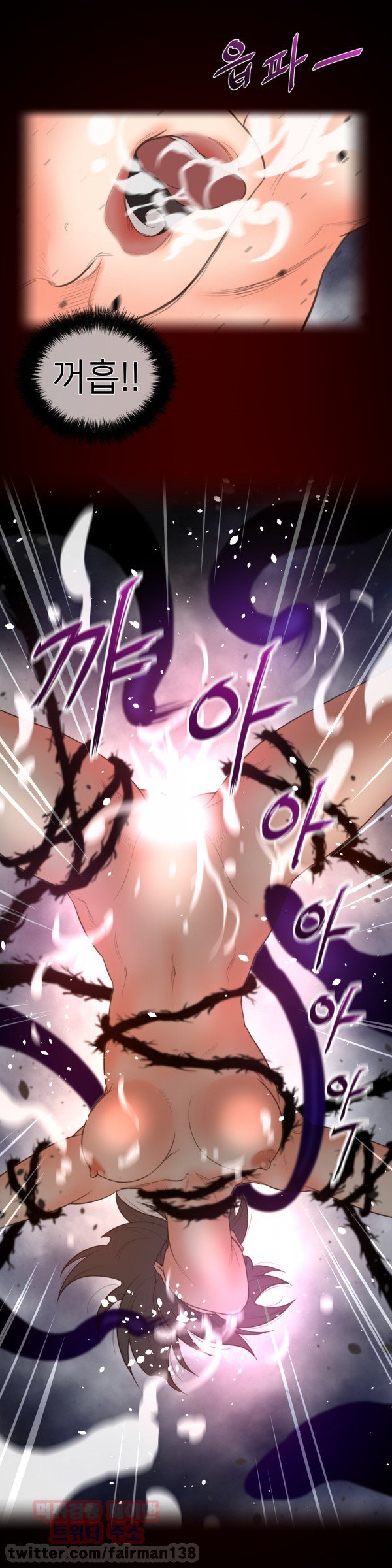 パーフェクトハーフCh.1-43