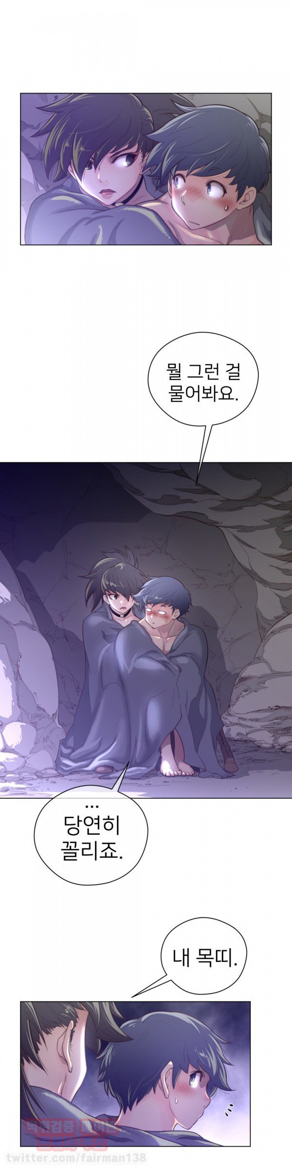 パーフェクトハーフCh.1-43