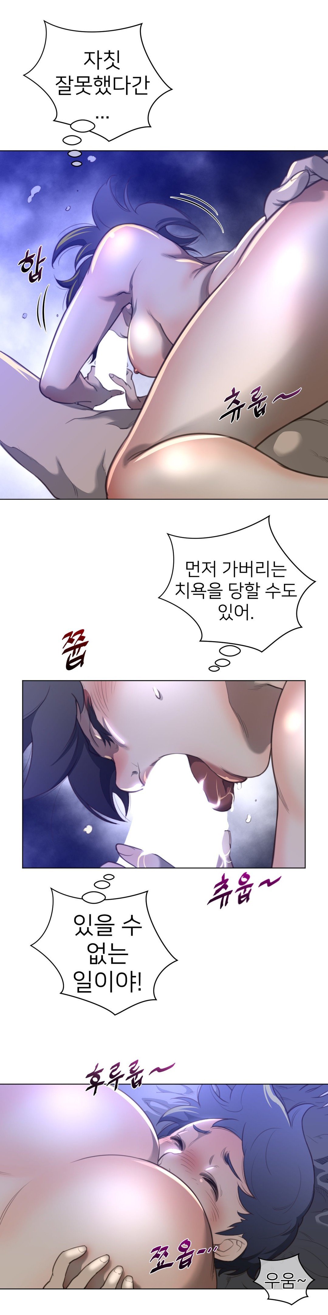 パーフェクトハーフCh.1-43