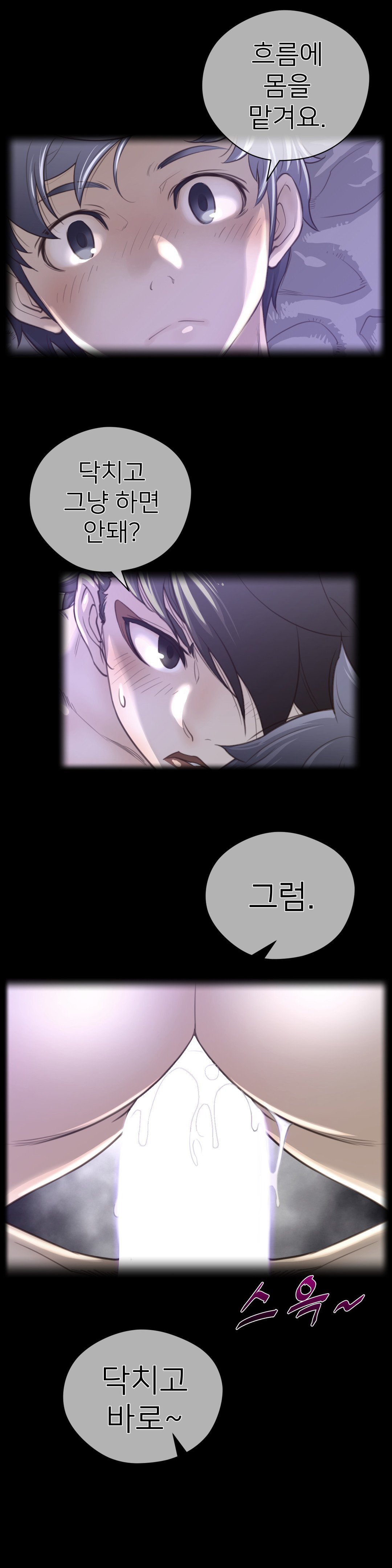 パーフェクトハーフCh.1-43