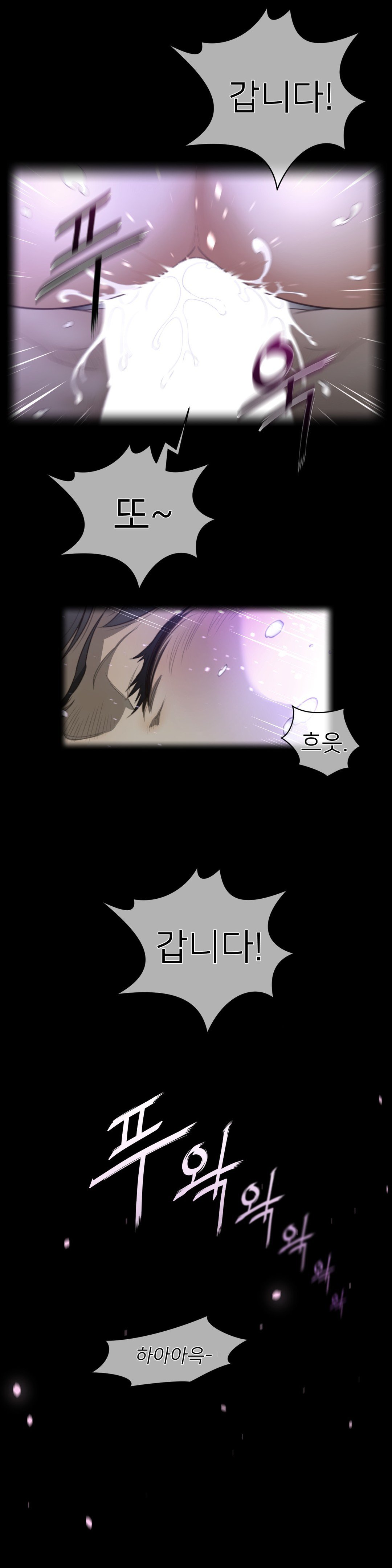 パーフェクトハーフCh.1-43