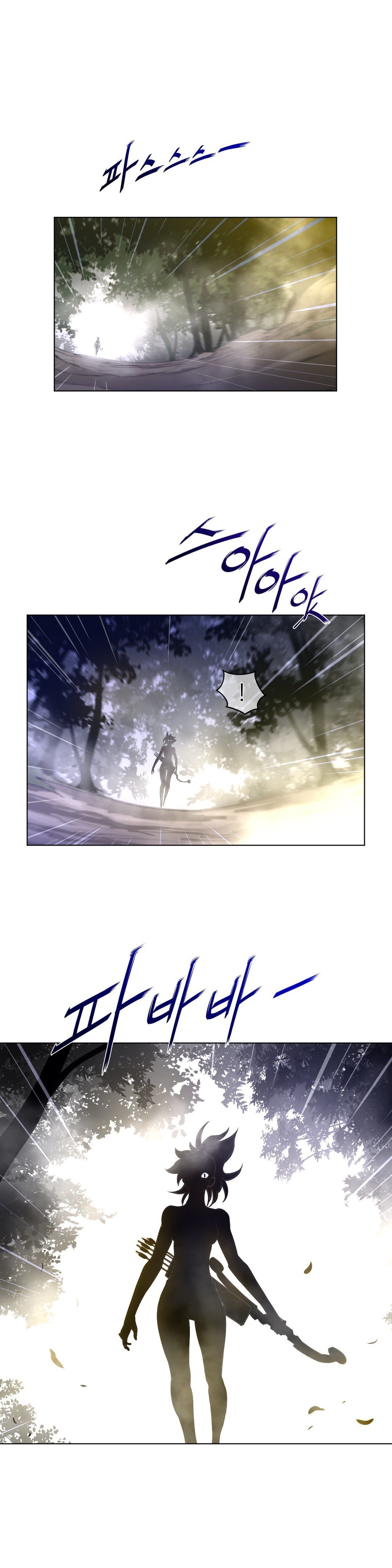 パーフェクトハーフCh.1-43