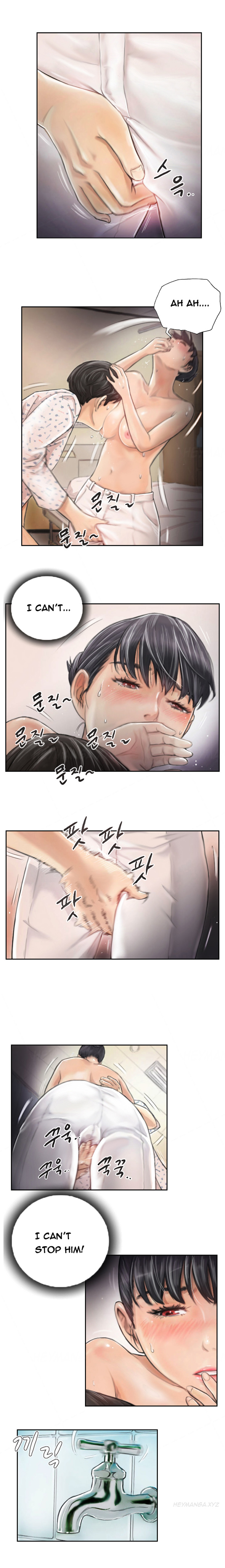 新人Ch.1-8