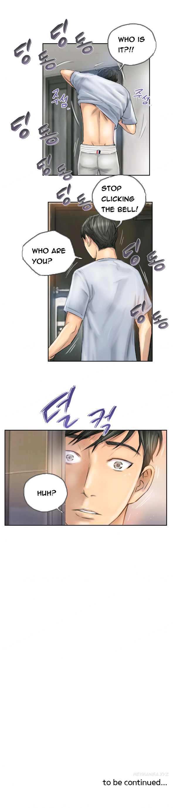 新人Ch.1-8