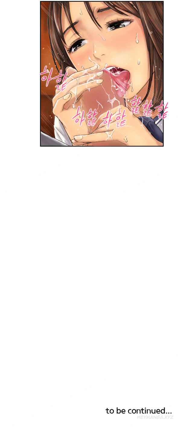 新人Ch.1-8