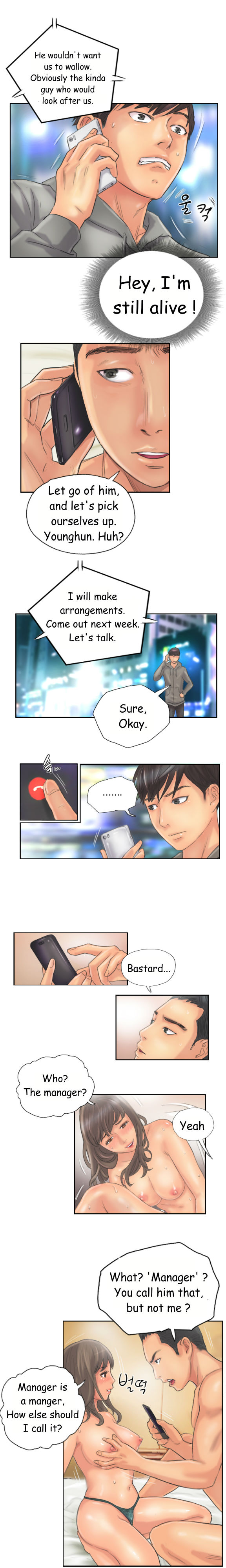 新人Ch.1-14