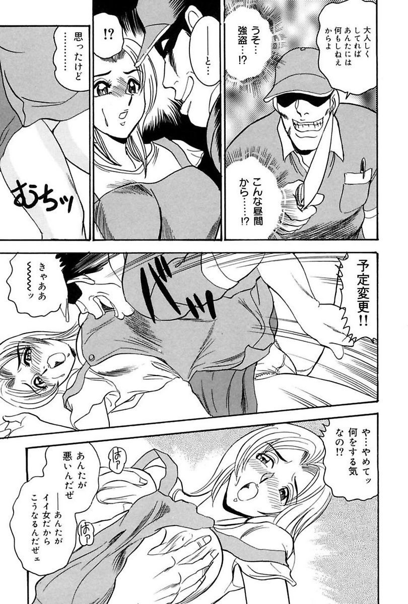 ダラクツマ