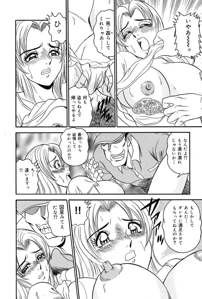 ダラクツマ