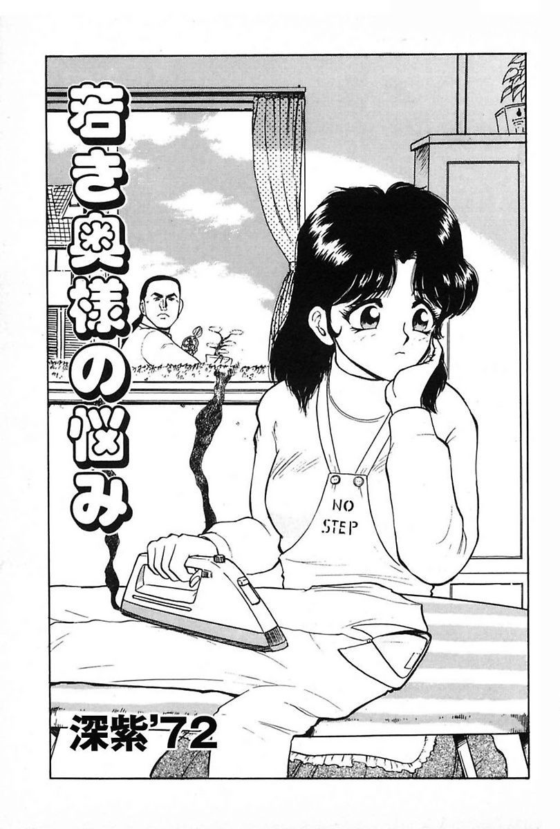 ダラクツマ