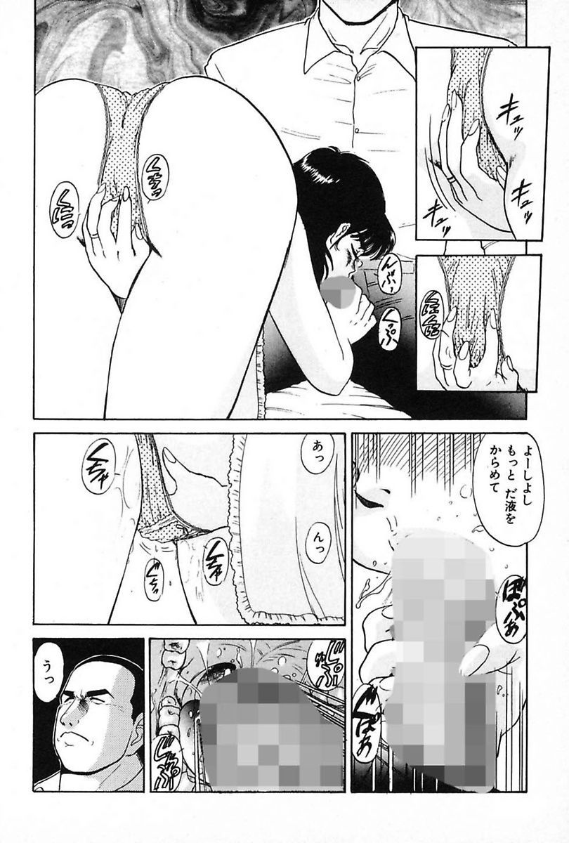 ダラクツマ