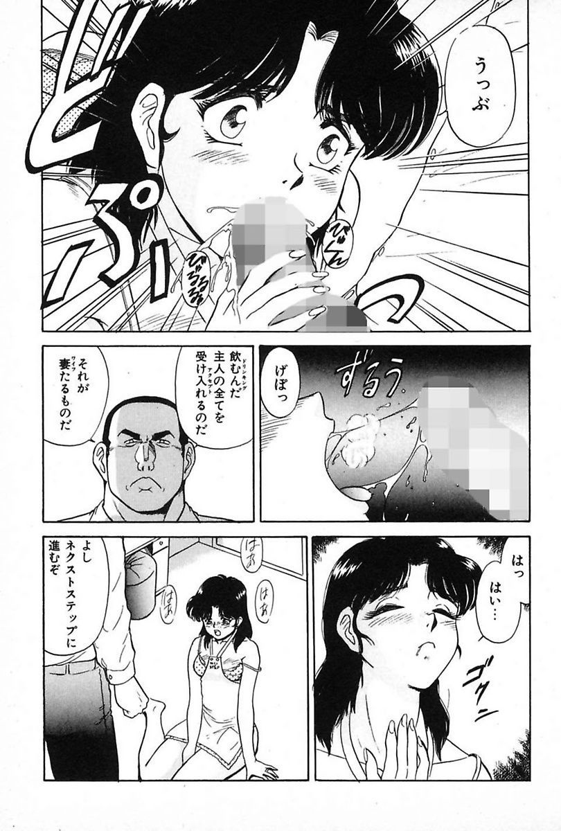 ダラクツマ