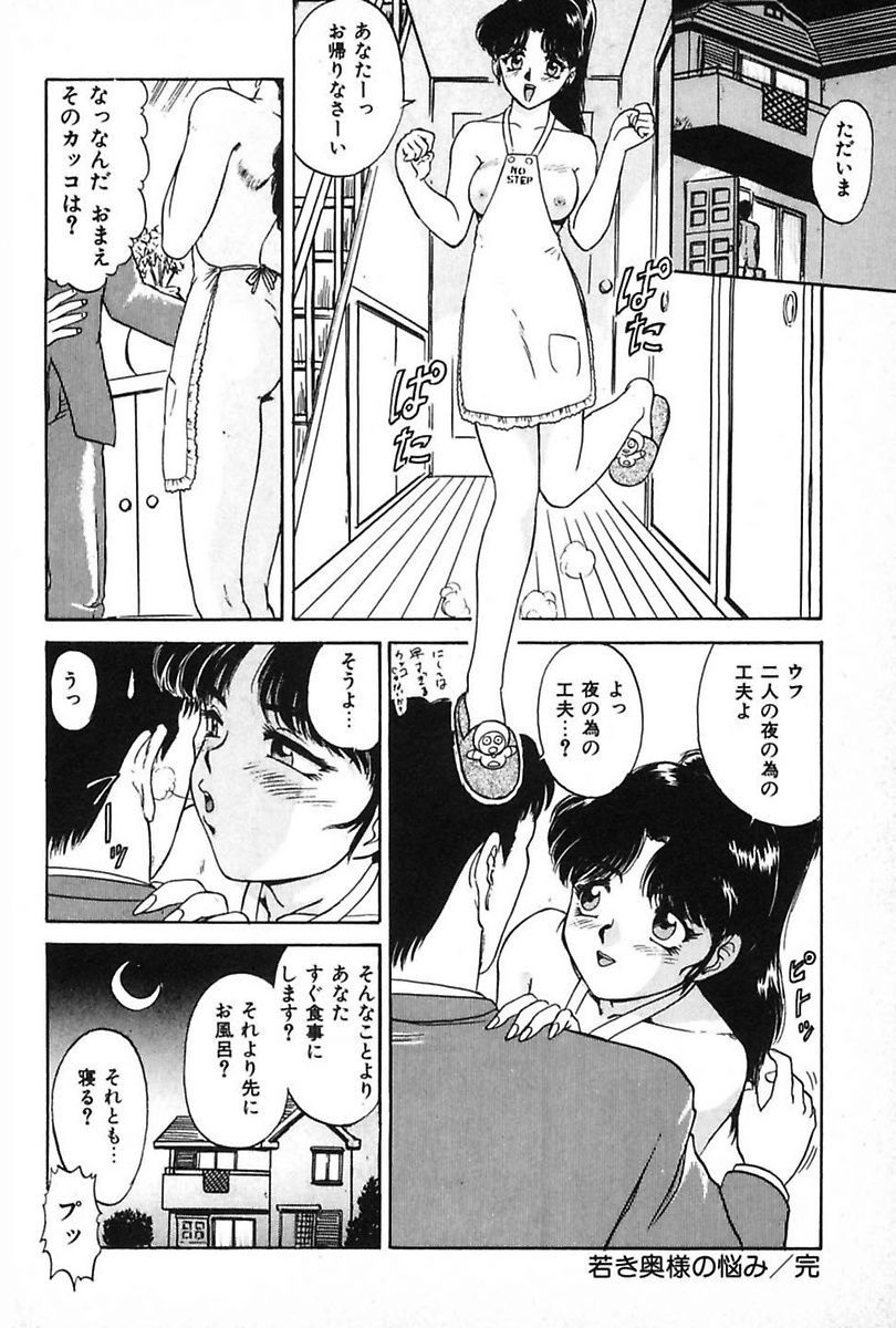 ダラクツマ