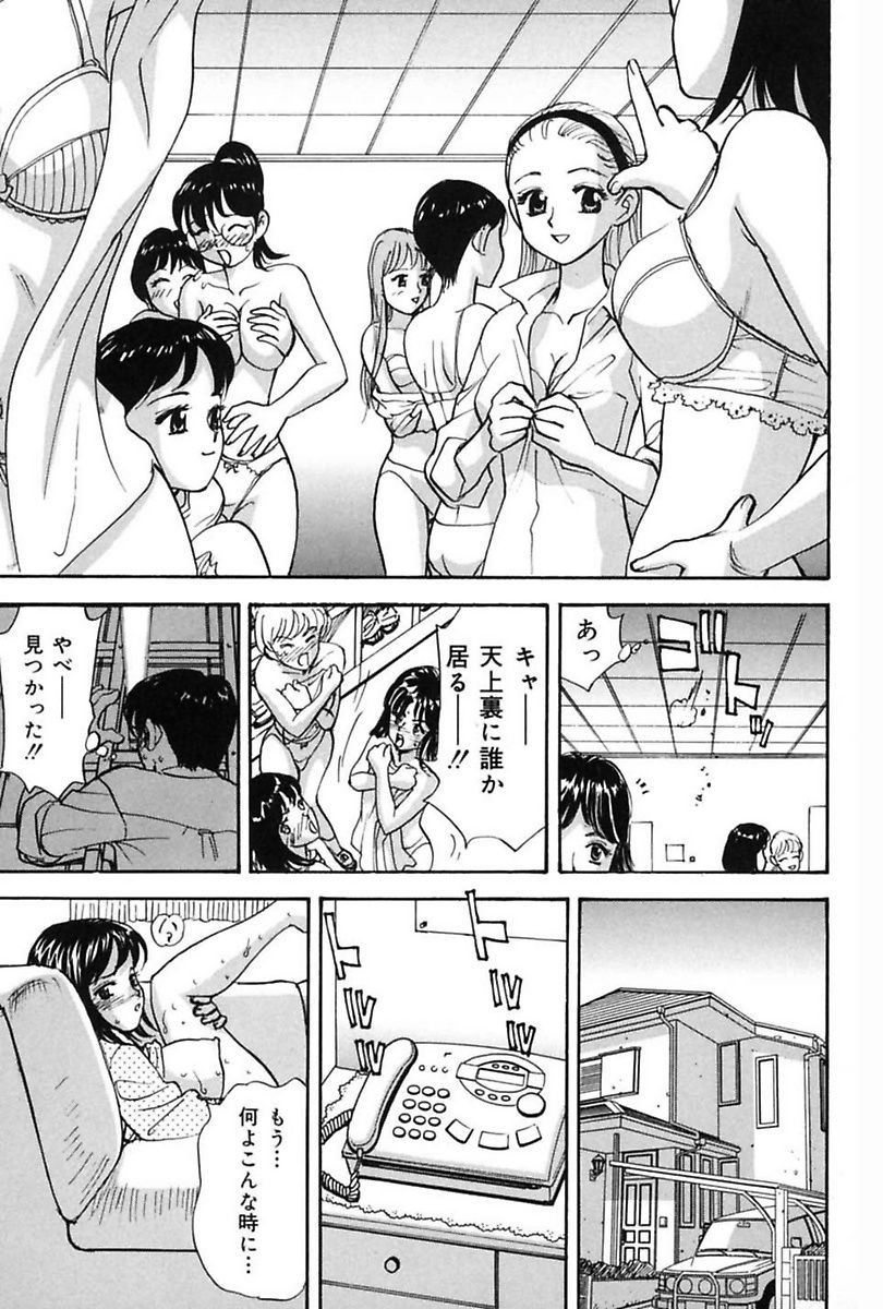 ダラクツマ