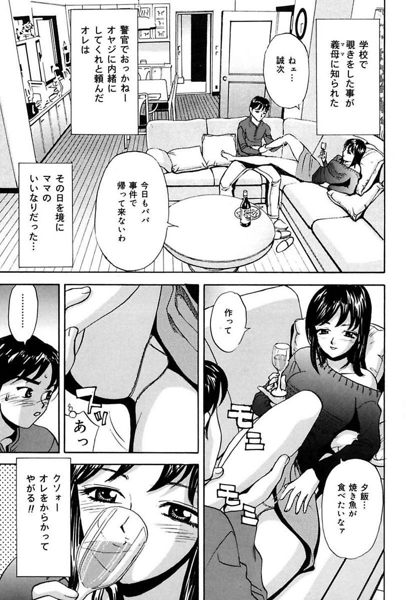 ダラクツマ