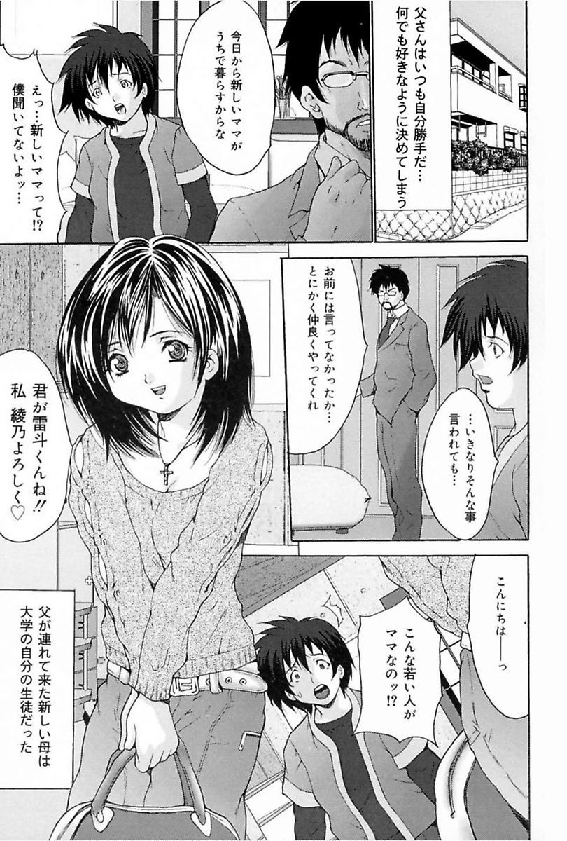 ダラクツマ