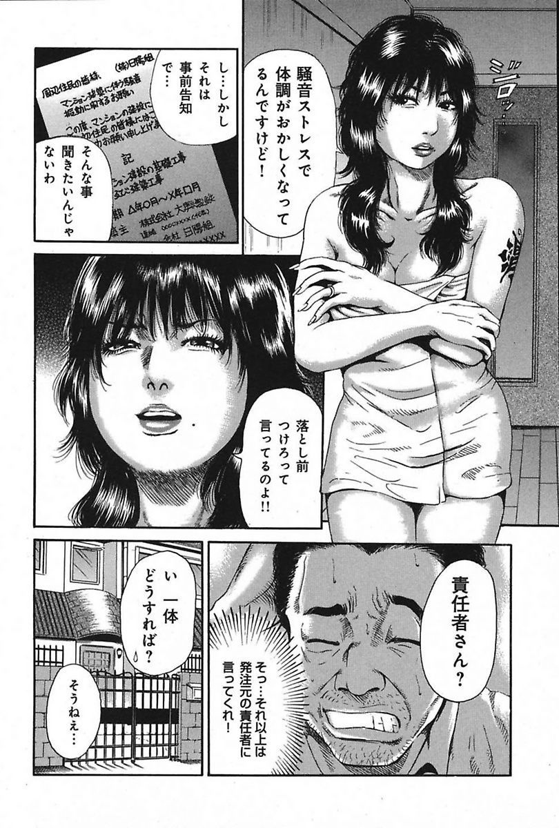 ダラクツマ