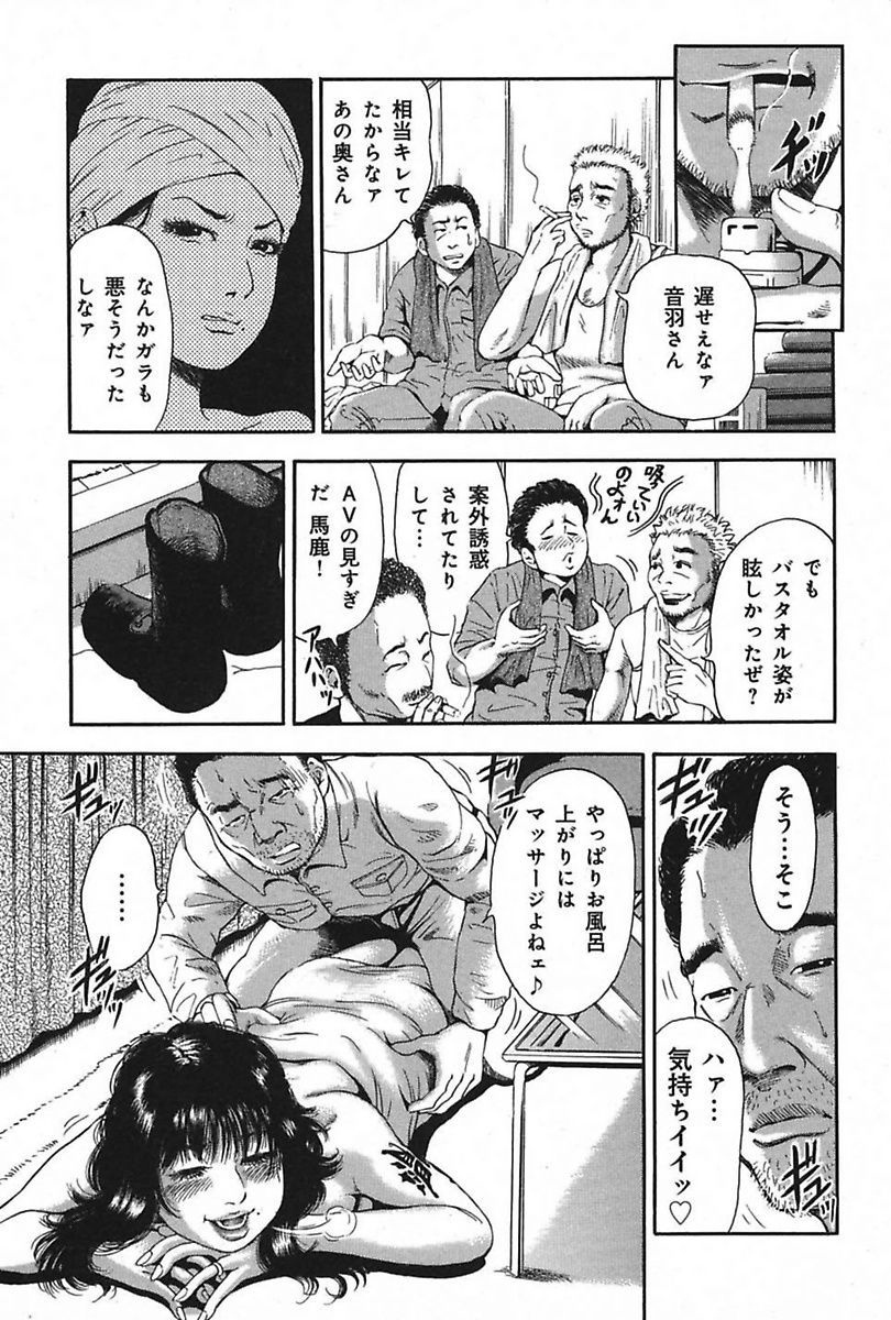 ダラクツマ