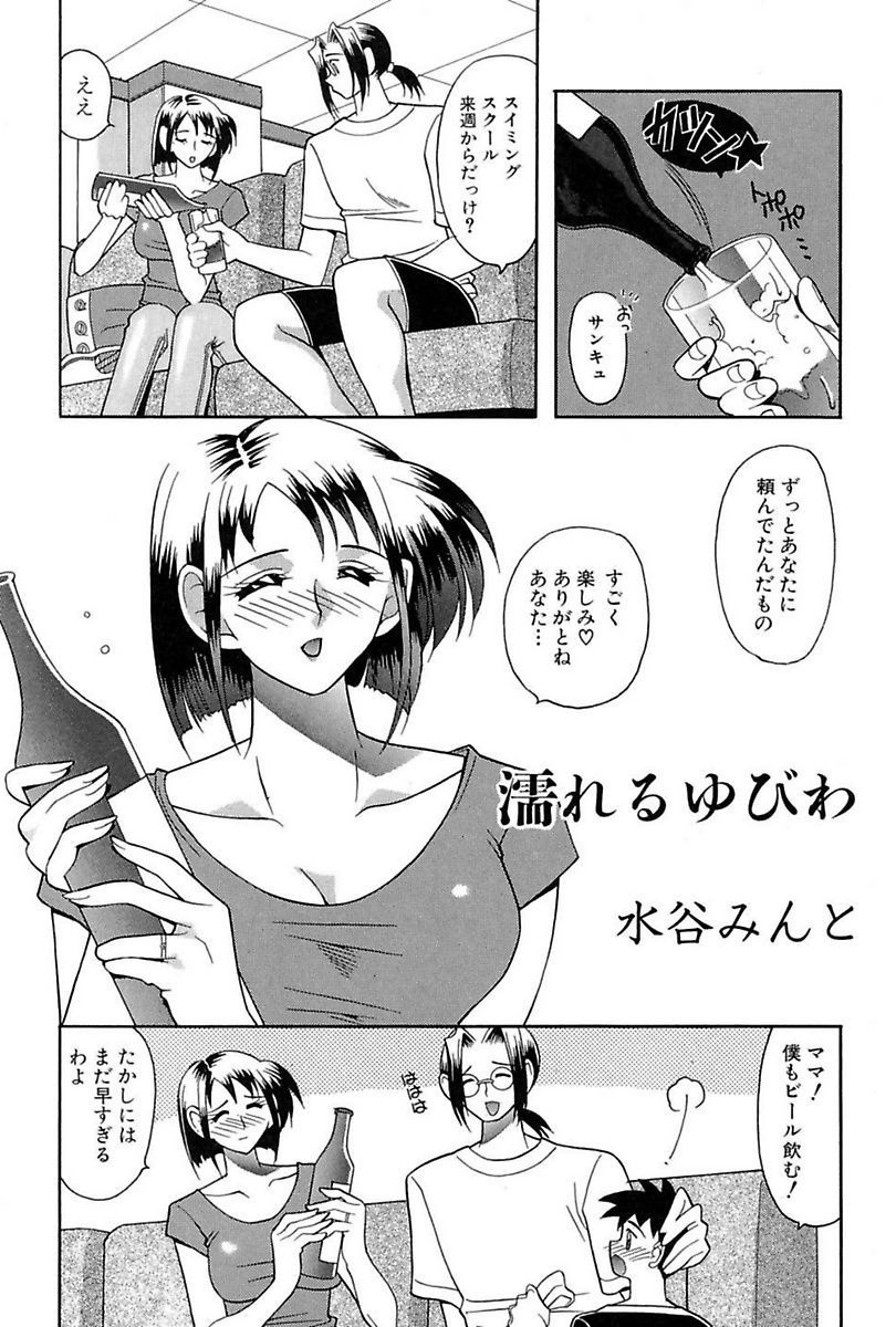 ダラクツマ