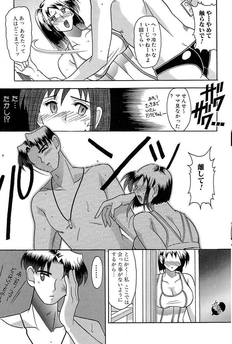 ダラクツマ