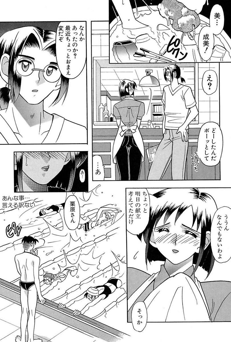 ダラクツマ