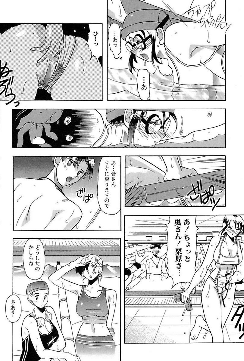 ダラクツマ