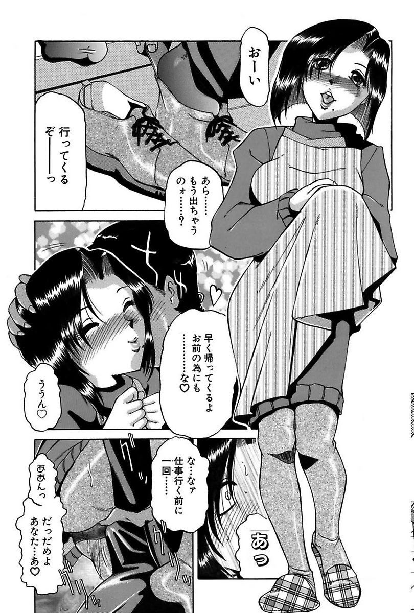 ダラクツマ