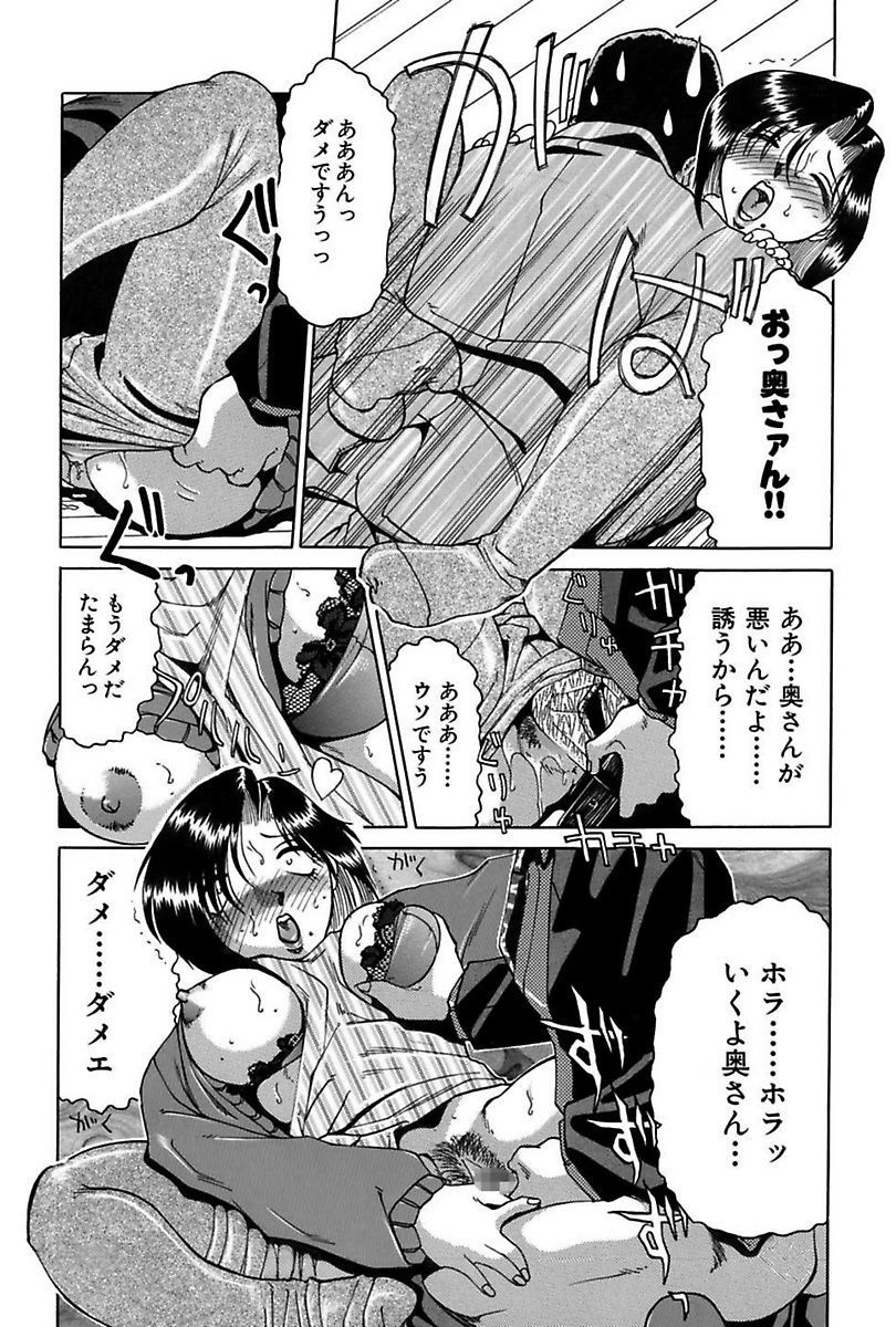 ダラクツマ