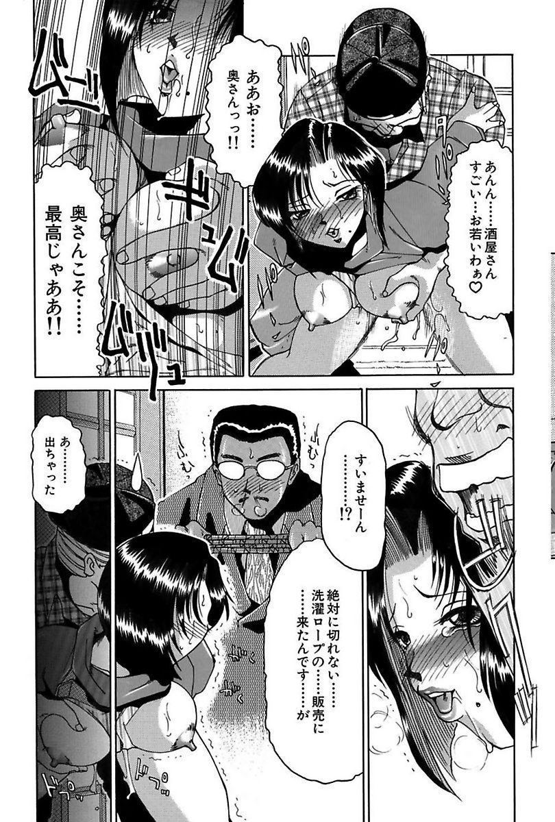 ダラクツマ
