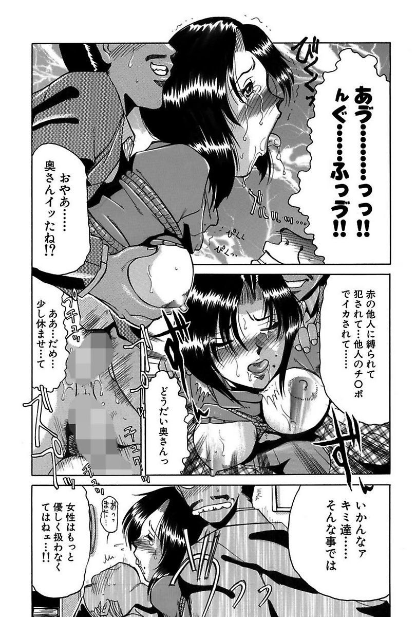 ダラクツマ