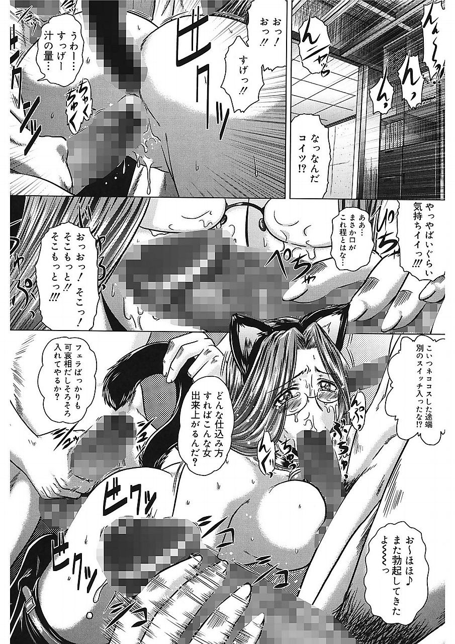いろかのひみつ