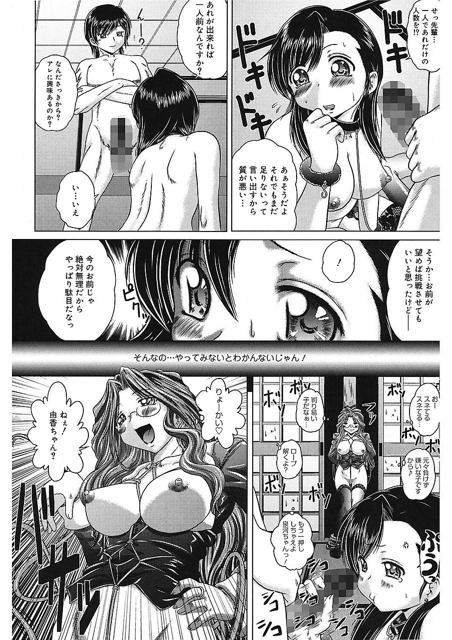 いろかのひみつ