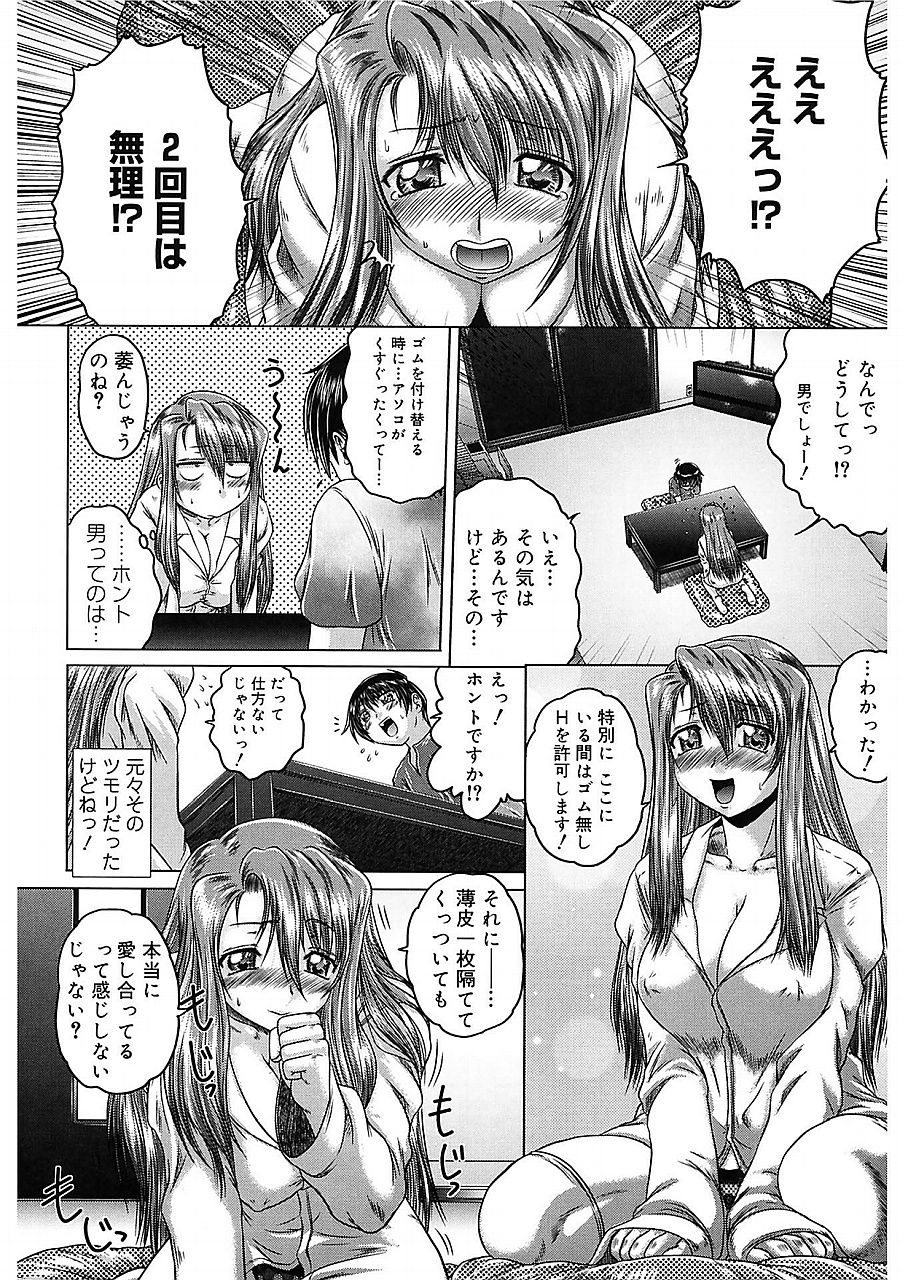 いろかのひみつ