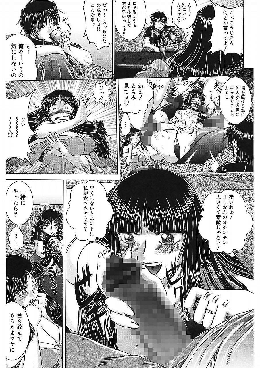 いろかのひみつ