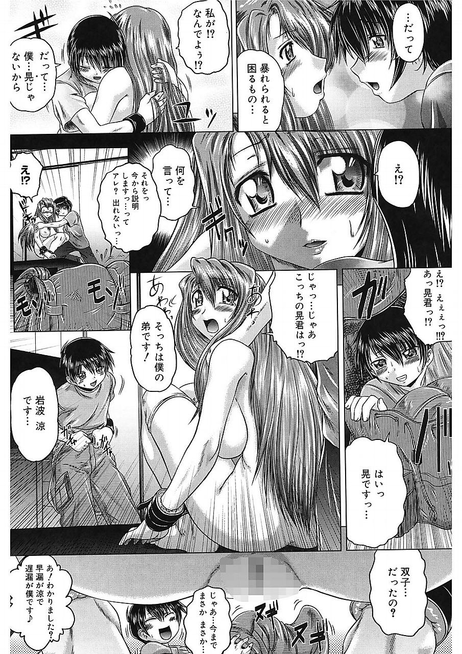 いろかのひみつ