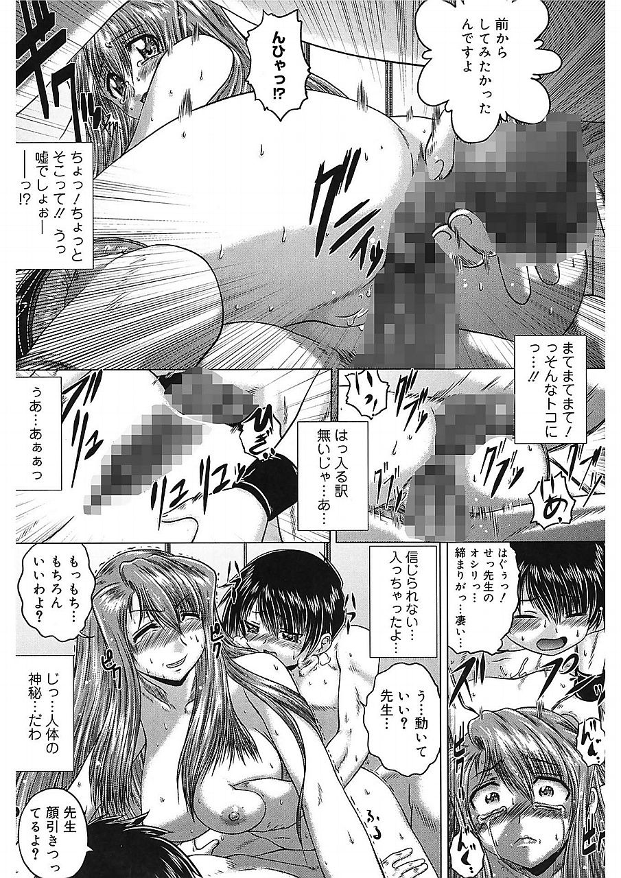 いろかのひみつ