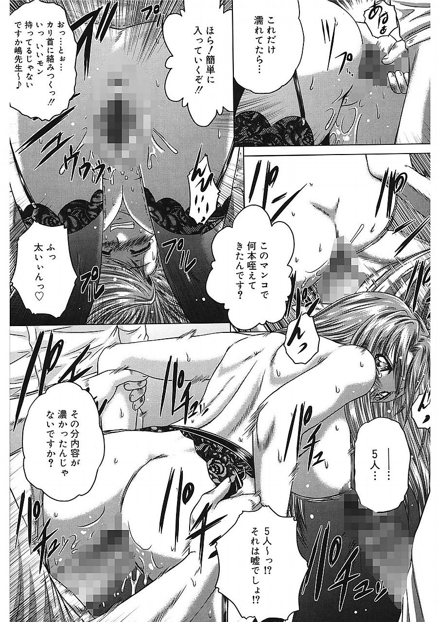 いろかのひみつ