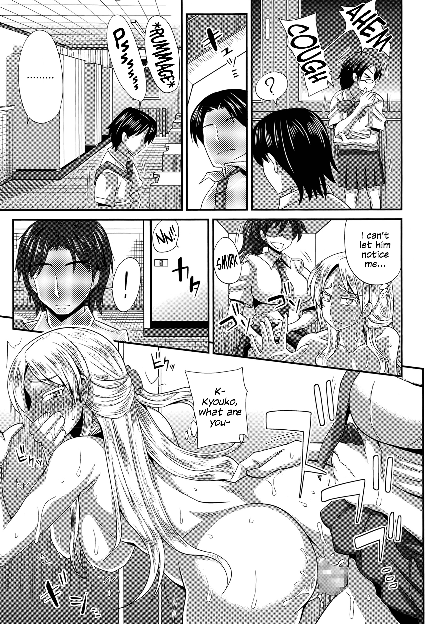 ふたきょう！ 〜ふたなり京子ちゃん〜＃1-7