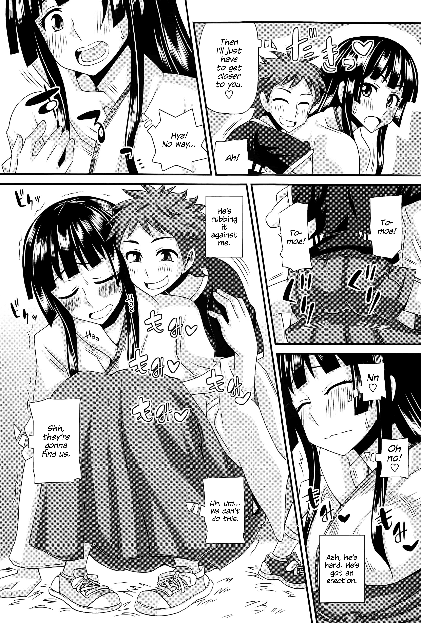 ふたきょう！ 〜ふたなり京子ちゃん〜＃1-7