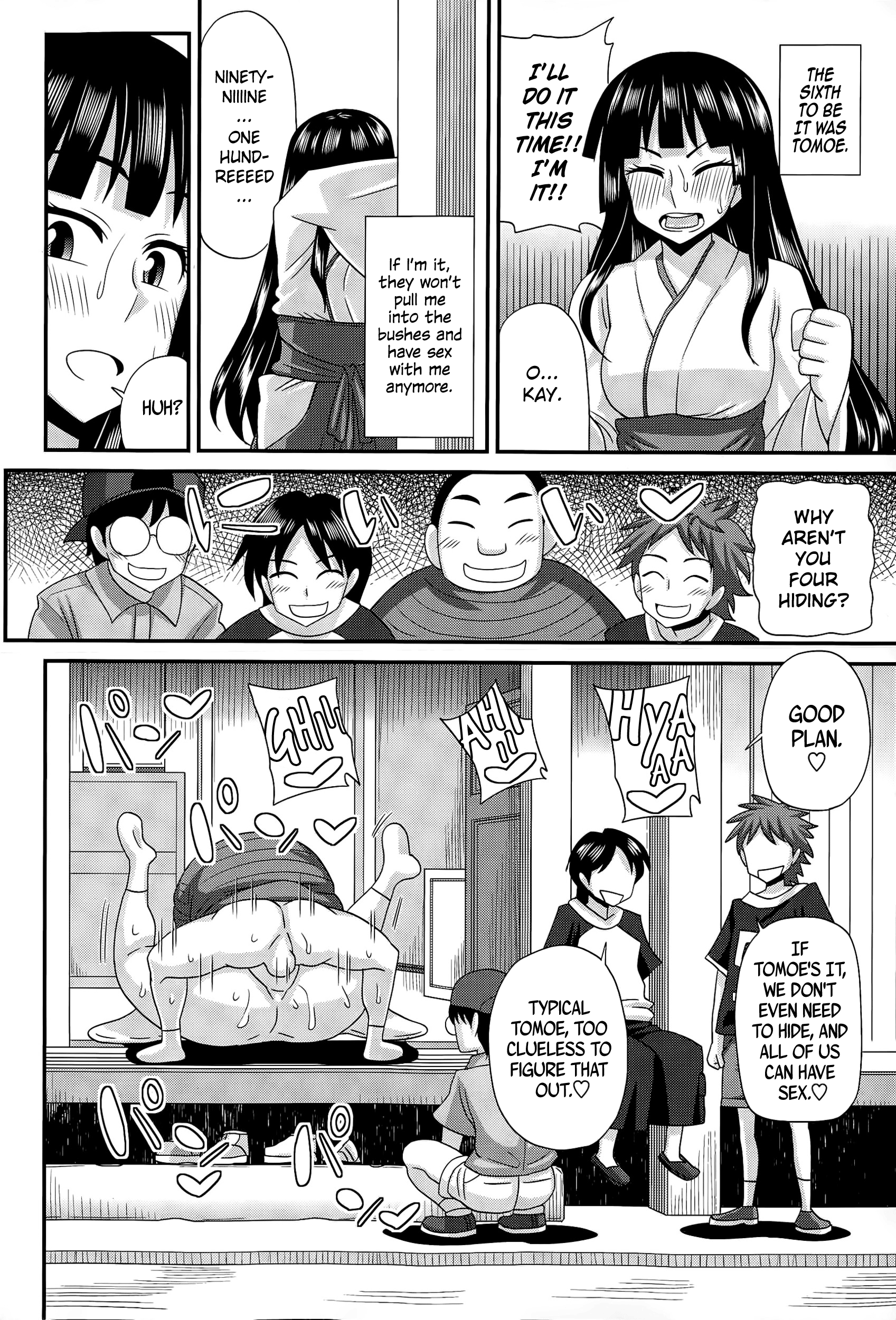 ふたきょう！ 〜ふたなり京子ちゃん〜＃1-7