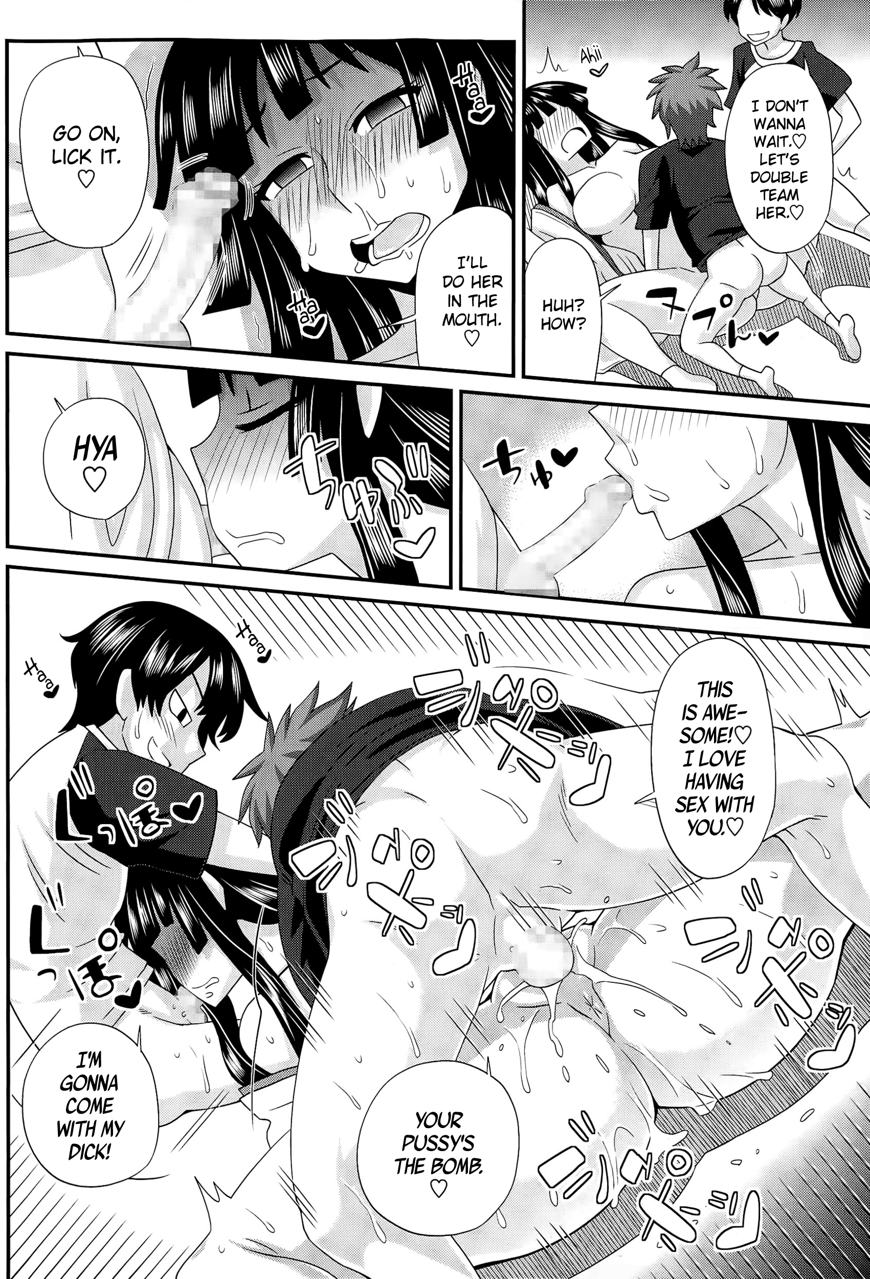 ふたきょう！ 〜ふたなり京子ちゃん〜＃1-7