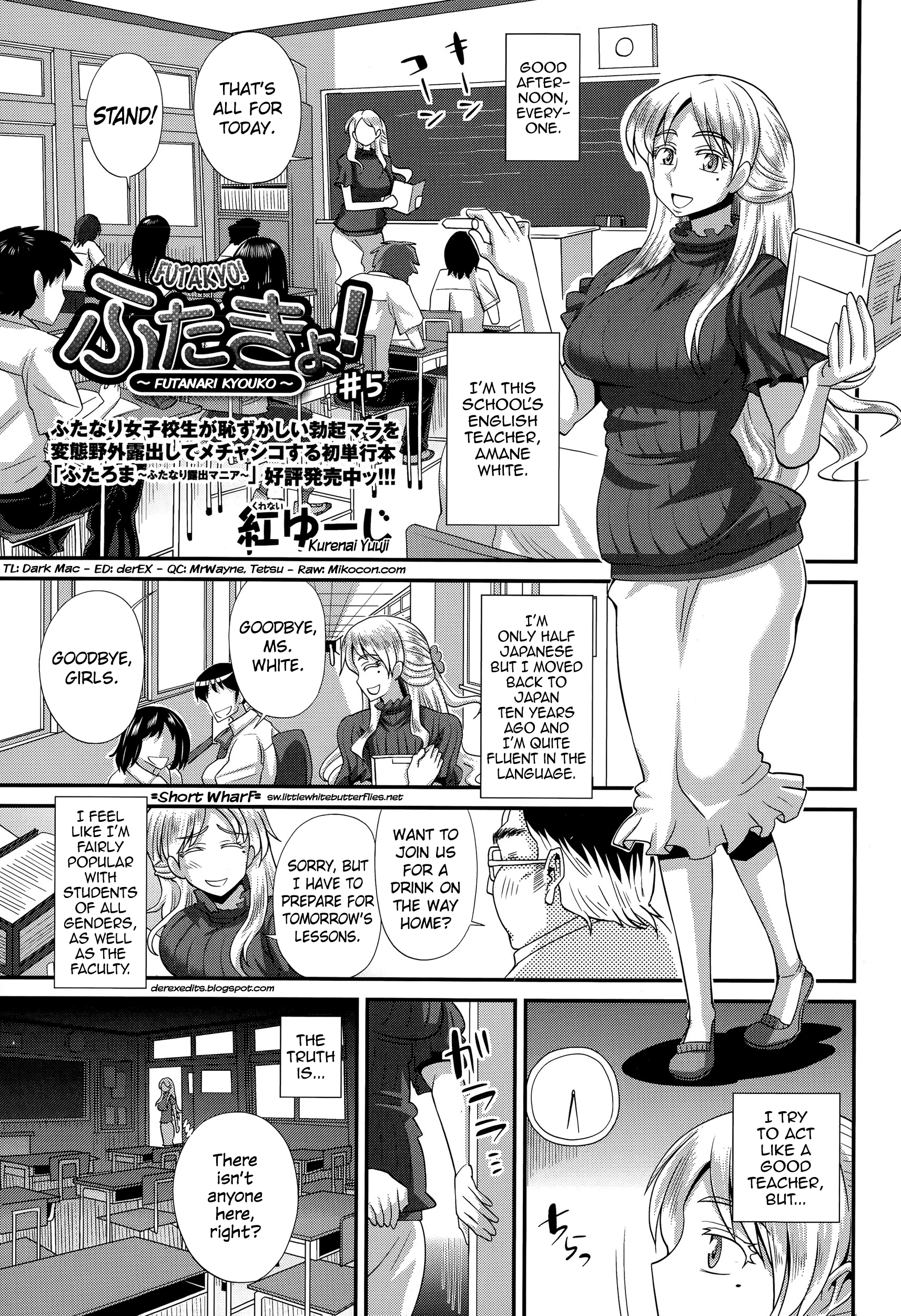 ふたきょう！ 〜ふたなり京子ちゃん〜＃1-7