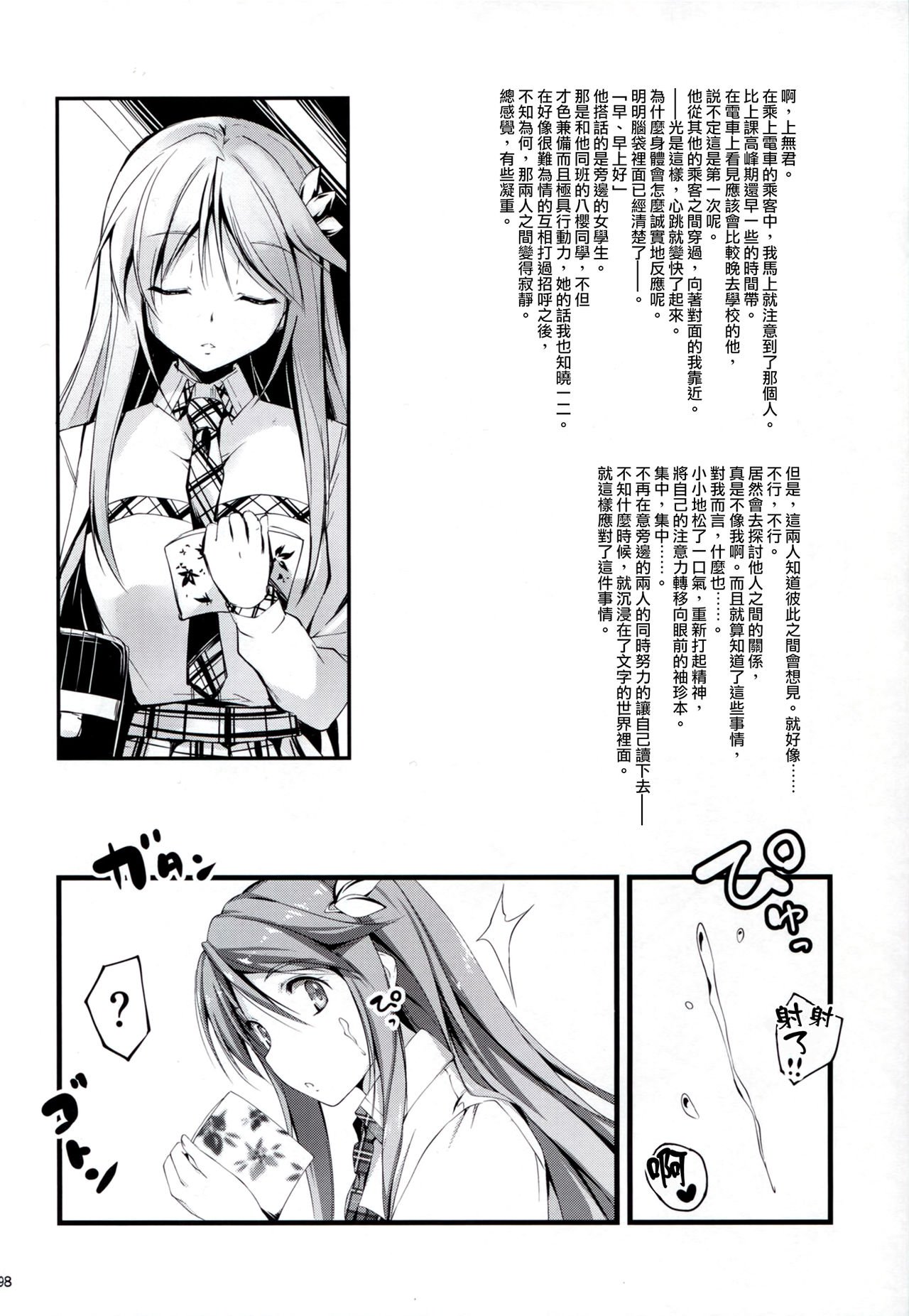 KOI + KAN I