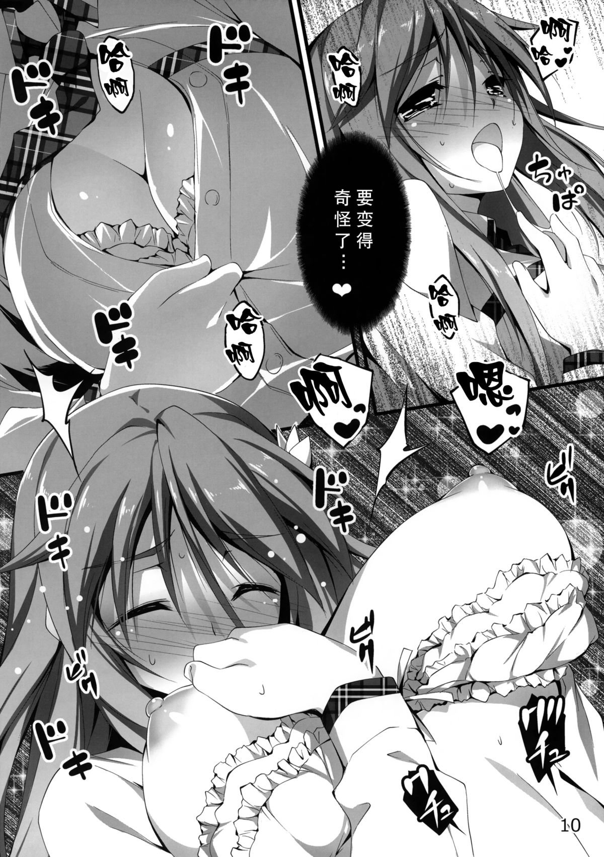 KOI + KAN I
