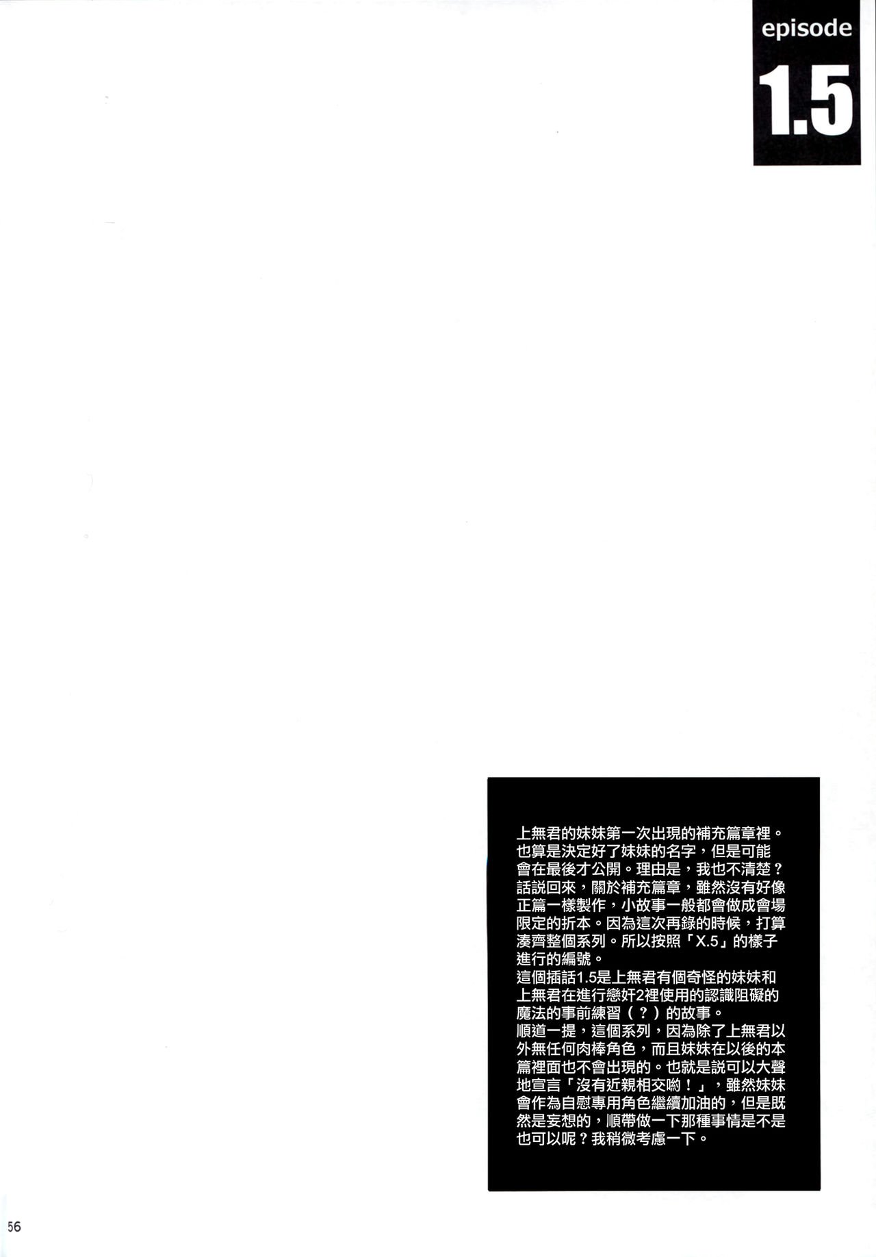 KOI + KAN I