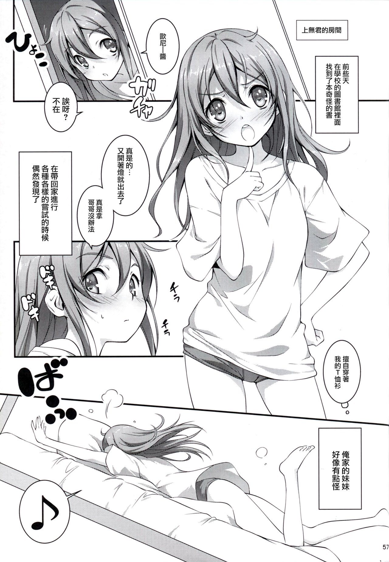 KOI + KAN I